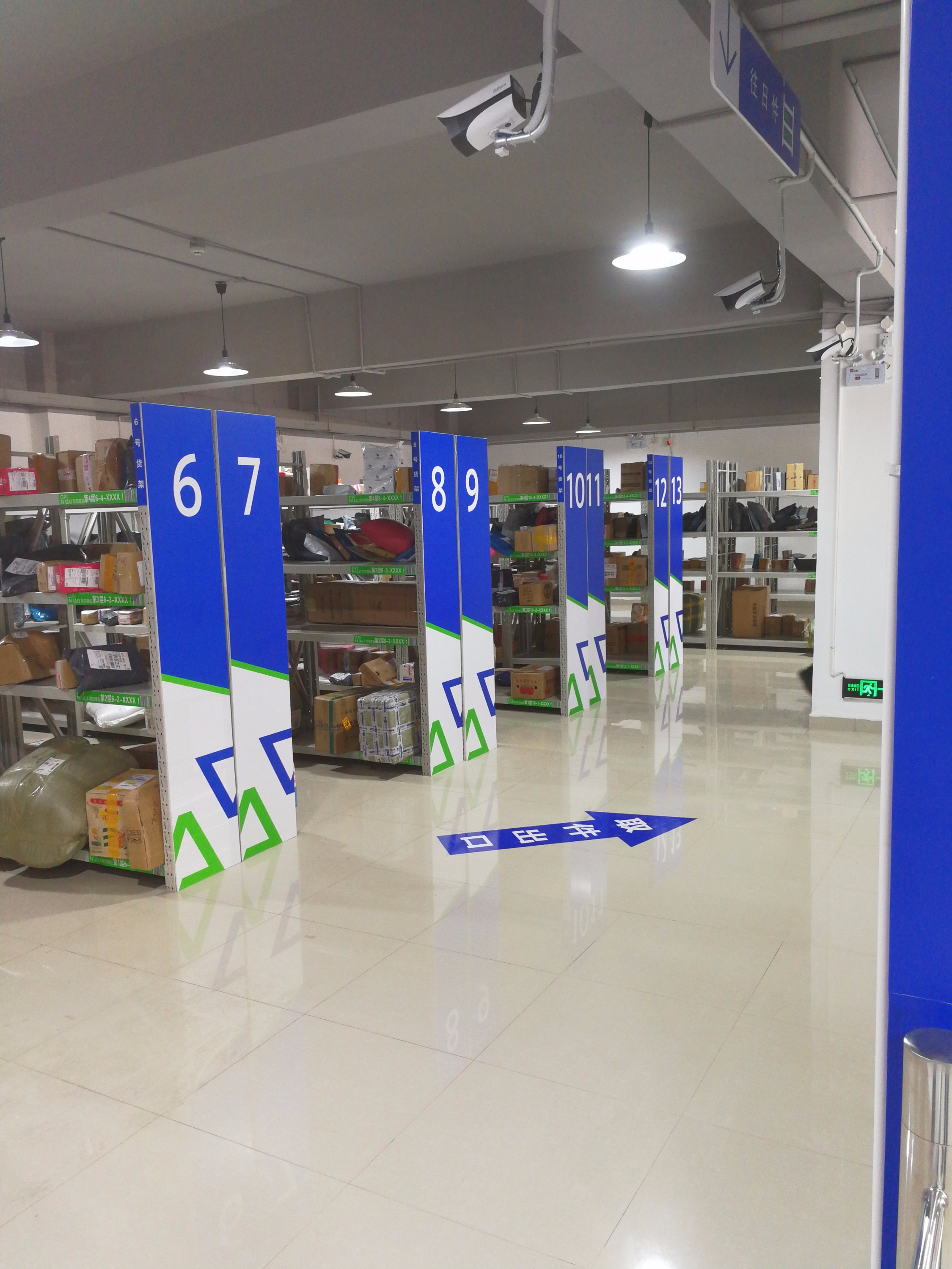 工装展示