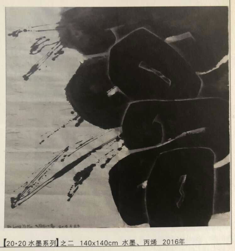 艺术空间