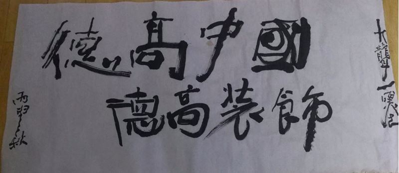 艺术空间